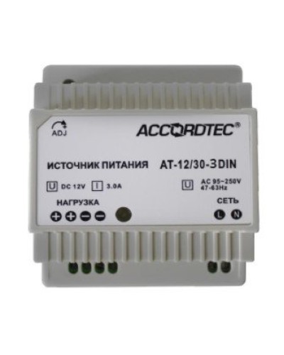 AT-12/30-3 DIN. Источник стабилизированного питания. AccordTec в Петрозаводске