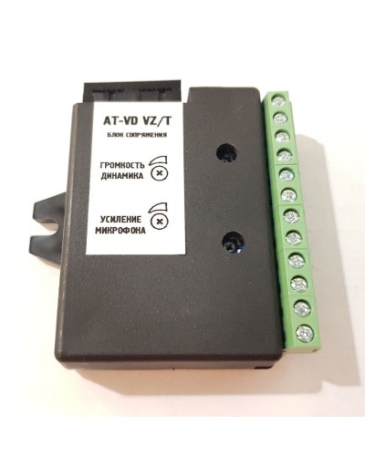 AT-VD VZ/T. Модуль сопряжения. AccordTec в Петрозаводске