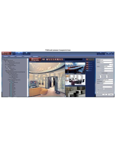 IP Radar. Программное обеспечение (опция). Beward в Петрозаводске
