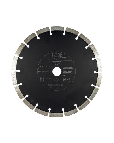 Алмазный диск ECO Line S-10, 230х2,6х22,23 (E-S-10-0230-022). Алмазный диск. D.BOR в Петрозаводске