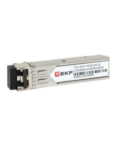 TSX-SFP-HM2D-85-03. SFP модуль. EKF в Петрозаводске
