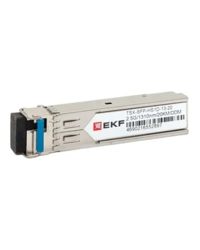 TSX-SFP-HS1D-13-20. SFP модуль. EKF в Петрозаводске