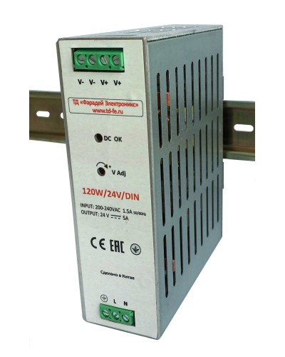 120W/24V/DIN. Блок питания. FARADAY в Петрозаводске
