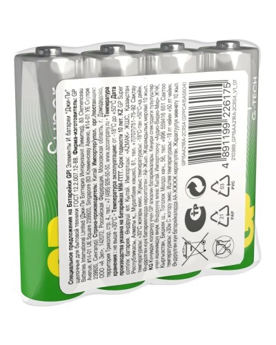 GP Super Alkaline 15A AA (GP 15AA21RA-2CRS4), упак. 4 шт.. Алкалиновые батарейки. GP Batteries в Петрозаводске