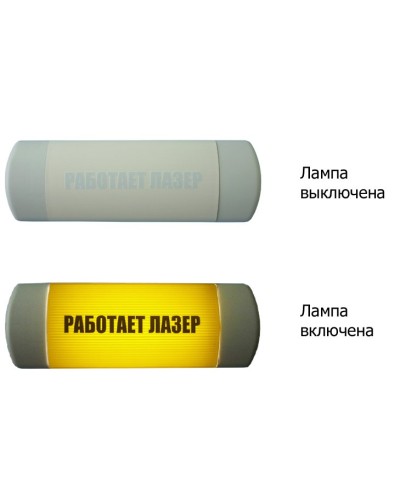 Омега 1х11 Работает лазер. Световое табло. Hostcall в Петрозаводске