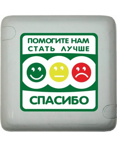 MP-411Q3. Кнопка оценки качества. Hostcall в Петрозаводске