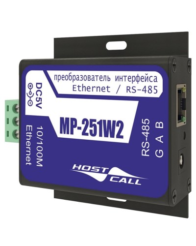 MP-251W2. Преобразователь интерфейсов. Hostcall в Петрозаводске