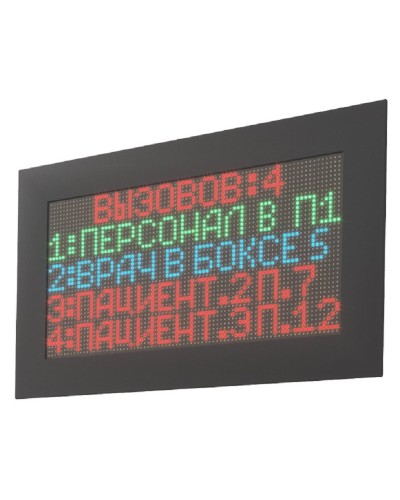 MP-761WA. Табло отображения. Hostcall в Петрозаводске