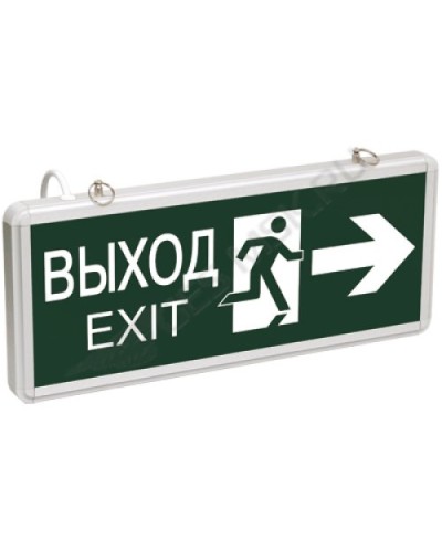ССА1003 ВЫХОД-EXIT стрелка/фигура (LSSA0-1003-003-K03). Светильник аварийный на светодиодах, двусторонний. IEK в Петрозаводске