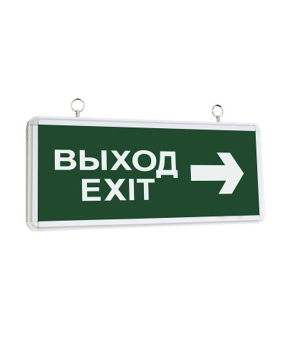 ССА1004 ВЫХОД-EXIT стрелка направления (LSSA0-1004-003-K03). Светильник аварийный на светодиодах, двусторонний. IEK в Петрозаводске
