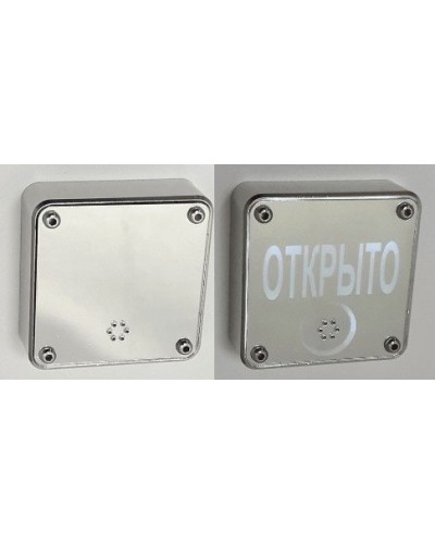 JSBo 404.0 (зеркальный хром). Оповещатель свето-звуковой (табло). JSBo в Петрозаводске