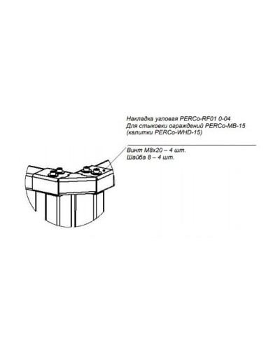 PERCo-RF01 0-04. Накладка верхняя. PERCo в Петрозаводске