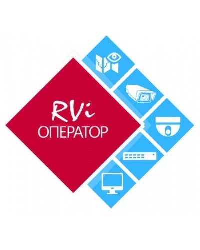 RVi-Оператор (видеорегистратор). Программное обеспечение. RVi в Петрозаводске