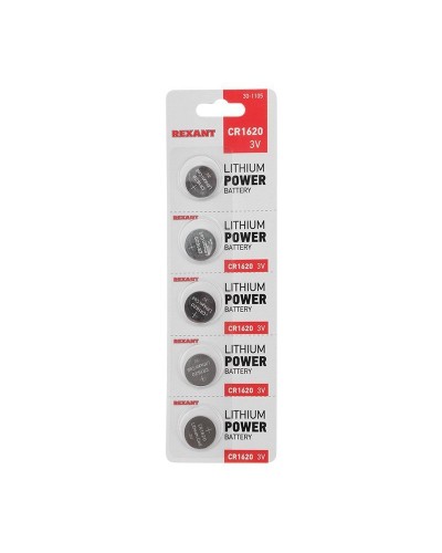 Литиевые батарейки CR1620 3 V 70 mAh (30-1105). Элемент питания. Rexant в Петрозаводске
