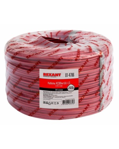 КСВВнг(А)-LS 6х0,5 (01-4786)(REXANT). Кабель не распространяющий горение при групповой прокладке, с пониженным дымо- и газовыделением. Rexant в Петрозаводске