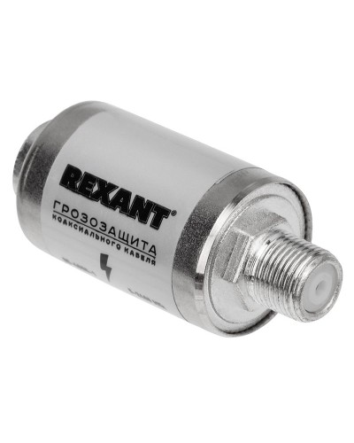 Грозозащита на F-разъем 5-2400 МГц REXANT (05-4000-1). Устройство грозозащиты цепей питания. Rexant в Петрозаводске
