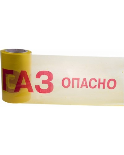 Лента сигнальная «Опасно ГАЗ» 200 мм х 100 м REXANT, цвет желтый/красный (19-3040). Лента сигнальная предупредительная. Rexant в Петрозаводске