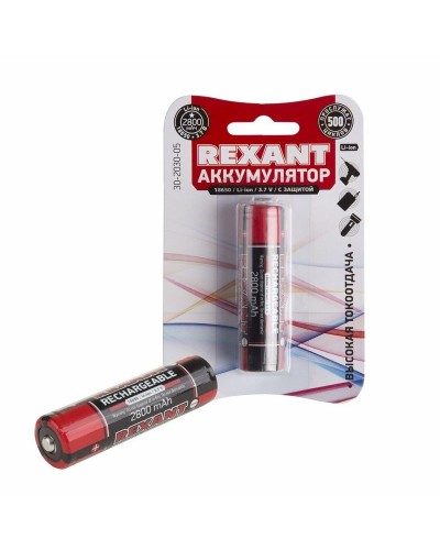 Аккумулятор 18650 с защитой Li-ion 2800 mAH 3.7 В 1 шт. блистер REXANT (30-2030-05). Аккумулятор литий-ионный цилиндрический. Rexant в Петрозаводске