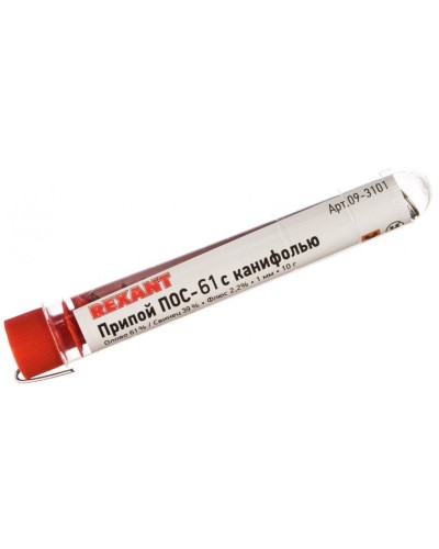 Припой с канифолью ПОС-61 REXANT, 10 г, Ø1.0 мм, (олово 61%, свинец 39%), колба (09-3101): Припой в Петрозаводске