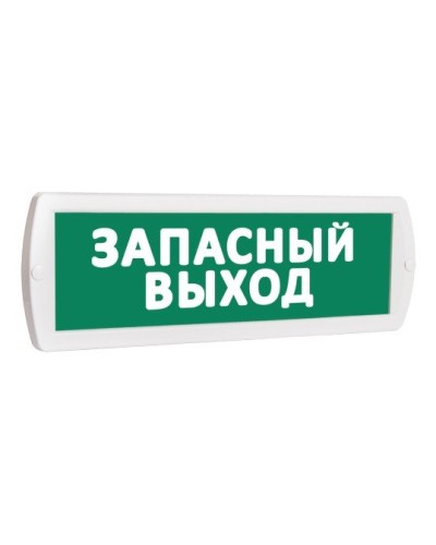 Т 12 Запасный выход. Оповещатель охранно-пожарный световой (табло). SLT в Петрозаводске
