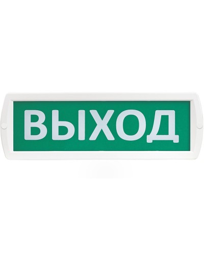 Т 12-З Выход. Оповещатель охранно-пожарный комбинированный свето-звуковой (табло). SLT в Петрозаводске