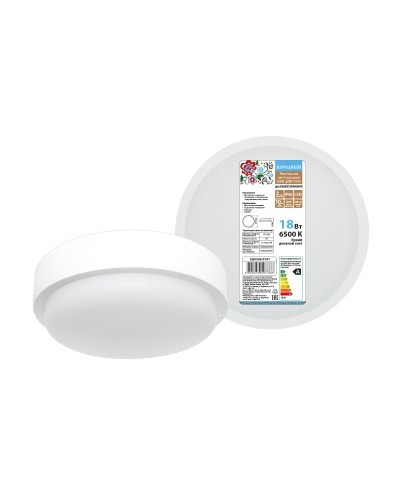 ДПП 3901 18Вт 6500К IP65 белый круг (SQ0366-0141). Светодиодный светильник LED. TDM ЕLECTRIC в Петрозаводске