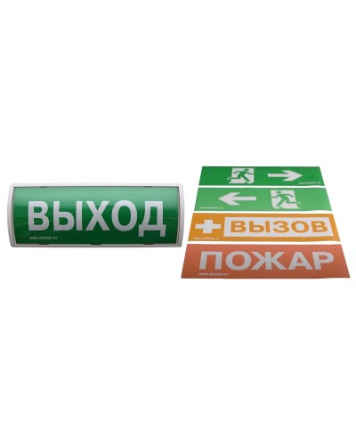 Табло-РР-ПРО 220. Оповещатель пожарный световой со встроенным ретранслятором . Аргус-Спектр в Петрозаводске