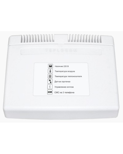 Teplocom GSM (333). Теплоинформатор. Бастион в Петрозаводске