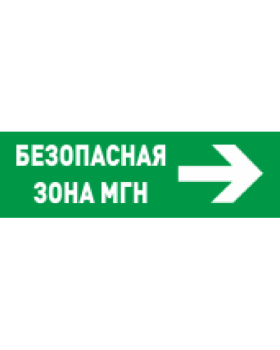 С2000-ОСТ исп.15 Безопасное место МГН. Оповещатель световой адресный. Болид в Петрозаводске