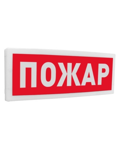 С2000Р-ОСТ исп.00 Пожар. Оповещатель световой радиоканальный. Болид в Петрозаводске