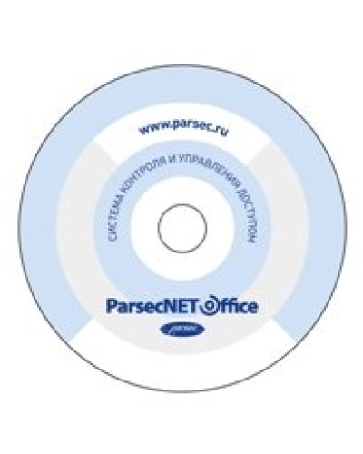 PNOffice-16. Программное обеспечение. ДИАМАНТ ГРУПП в Петрозаводске