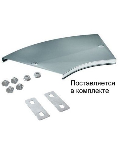 Крышка на угол CPO 45 горизонтальный 45° осн.50 (38020K). Крышка на угол горизонтальный в комплекте с метизами и пластинами PTCE. ДКС в Петрозаводске