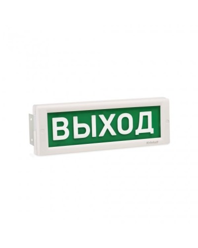 КРИСТАЛЛ-220 Д Выход. Оповещатель охранно-пожарный световой (табло). Электротехника и Автоматика в Петрозаводске