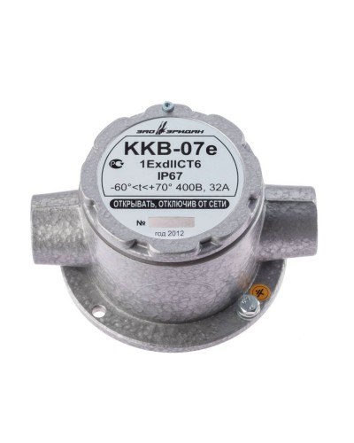 ККВ-07е-Ех-А-Р1-П-БК1, КВМ15+КВМ15. Коробка коммутационная взрывозащищенная проходная. Эридан в Петрозаводске