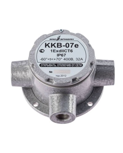 ККВ-07е-Ех-А-Р1-Т-БК1, КВБ12+КВБ12+КВБ12. Коробка коммутационная взрывозащищенная тройниковая. Эридан в Петрозаводске