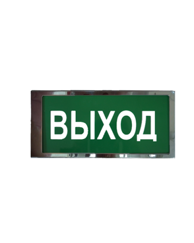 Ирида-Гефест Т-Т22-2х5-Бел/Зел-IP66 Выход, нержавейка. Оповещатель охранно-пожарный световой. Гефест в Петрозаводске