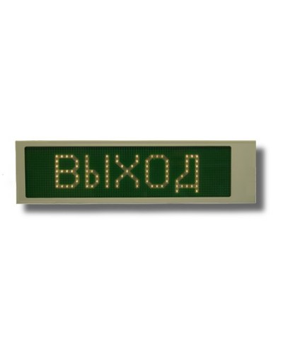 Ирида-Гефест Р-Е22-1х8-Бел/Зел-IP66 Выход. Оповещатель охранно-пожарный световой. Гефест в Петрозаводске