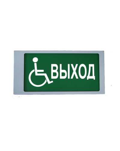 Ирида-Гефест Т-МГН Е22-2х5-Бел/Зел-IP66-миг Выход МГН. Оповещатель охранно-пожарный световой. Гефест в Петрозаводске