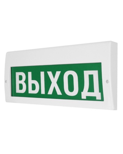 М-12-З Выход. Оповещатель охранно-пожарный комбинированный свето-звуковой (табло). ИП Раченков А.В. в Петрозаводске
