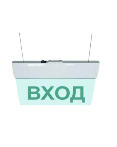 М-12 ULTRA Выход, подвесное крепление. Оповещатель охранно-пожарный световой (табло). ИП Раченков А.В. в Петрозаводске