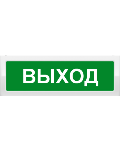 М-2-24 Выход. Оповещатель охранно-пожарный световой (табло). ИП Раченков А.В. в Петрозаводске