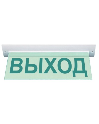 М-12 ULTRA Выход, потолочное крепление. Оповещатель охранно-пожарный световой (табло). ИП Раченков А.В. в Петрозаводске