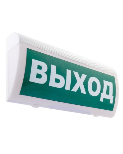 М-24 ГРАНД МС Выход. Оповещатель охранно-пожарный световой (табло). ИП Раченков А.В. в Петрозаводске