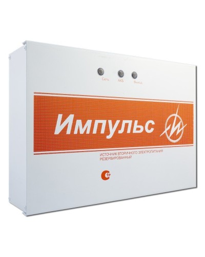 Импульс-5 v.8. Источник питания. ИП Раченков А.В. в Петрозаводске