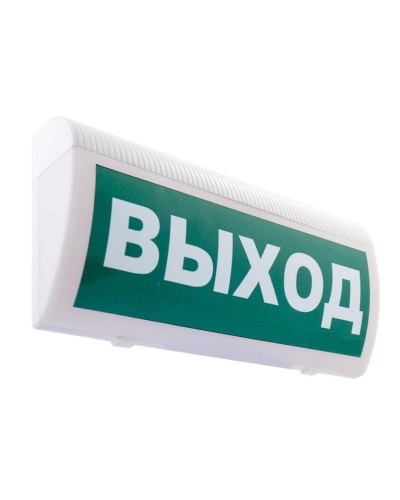 С-Р-СО(Выход). Оповещатель охранно-пожарный световой, настенный. ИП Раченков А.В. в Петрозаводске