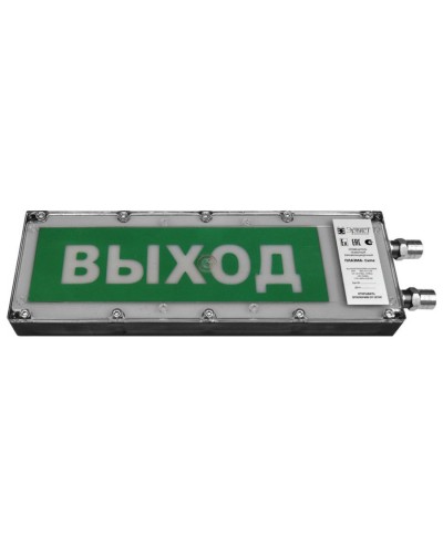 Плазма-Exme-ПЛ-СЗ 12-24 НАДПИСЬ. Оповещатель охранно-пожарный комбинированный свето-звуковой взрывозащищённый (табло). Компания СМД в Петрозаводске