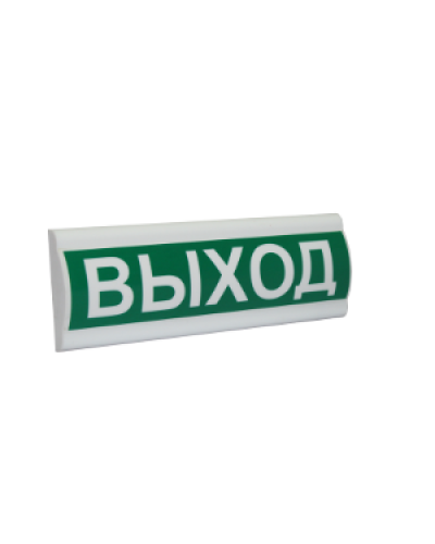Сфера ПРЕМИУМ (220В, РИП) Выход. Световое табло с резервным источником питания. Компания СМД в Петрозаводске