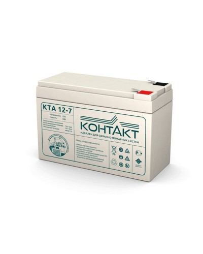Контакт КТА 12-7. Аккумулятор герметичный свинцово-кислотный. Контакт в Петрозаводске