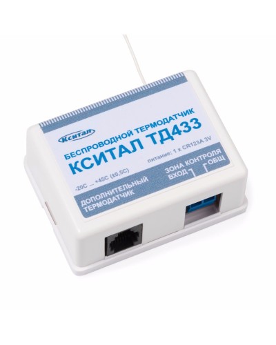 ТД433. Беспроводной термодатчик. КСИТАЛ в Петрозаводске