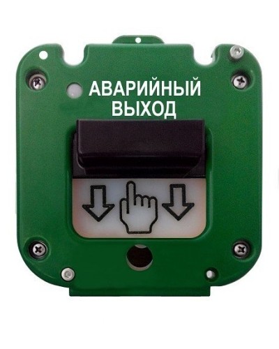УДП 535-50 Север Аварийный выход, без кабельных вводов. Устройство дистанционного пуска. Магнито-Контакт в Петрозаводске